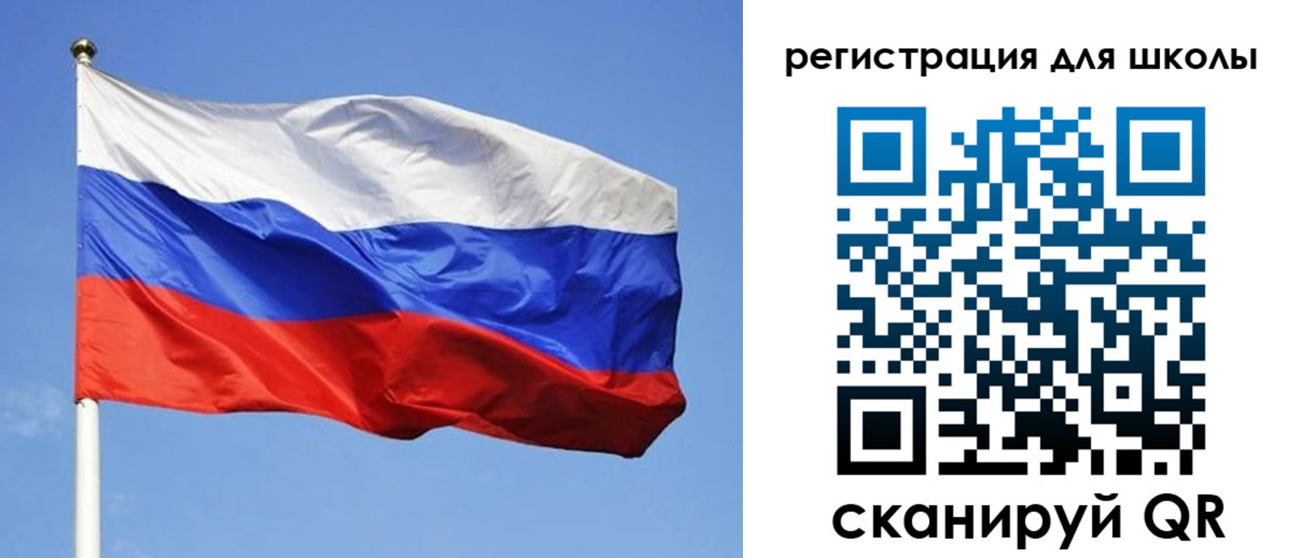миграционный учет в Опочке